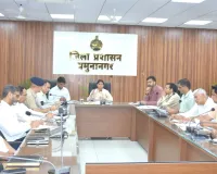 जिला में खनन की गतिविधियों से सरकार को लगभग 9.69 करोड़ रुपये का राजस्व हुआ प्राप्त