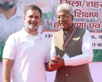 Haryana News:...अब पेट्रोल-डीजल और एलपीजी के दाम घटाये केंद्र सरकार: राव नरेंद्र सिंह
