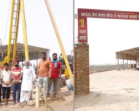 डेरा सच्चा सौदा की साध-संगत ने मानवता भलाई केंद्र में लगाया सबमर्सिबल मोटर पंप