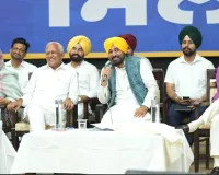 भाजपा एसआईआर के दौरान आप समर्थकों के वोट काटने की कोशिश कर सकती है, हर वॉलंटियर को सक्रिय रहना चाहिए: मुख्यमंत्री भगवंत मान
