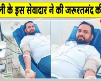 एमएसजी आईटी विंग के सेवादार जरूरतमंदों के लिए बने मसीहा, सतपाल इन्सां का 37वां रक्तदान