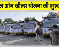'School on Wheels' Yojana: स्कूल प्रवेश महोत्सव में स्कूल ऑन व्हील्स योजना की शुरुआत,  उपमुख्यमंत्री ने विशेष सरकारी बसों का किया लोकार्पण