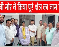 Sonipat News: गन्नौर की बेटी शिवानी का वायुसेना में फ्लाइंग ऑफिसर बनने पर भव्य सम्मान