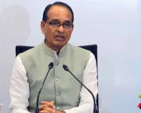 Indore BRICS Meeting: ''इंदौर में BRICS कृषि महाकुंभ 2026 में ब्रिक्स देश 5 दिन करेंगे खेती-किसानी पर मंथन'' 