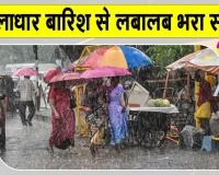 Rajasthan Weather Update:मूसलाधार बारिश से 8 फीट पानी में डूबा रेलवे अंडरपास