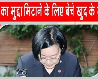 South Korea Politics: दक्षिण कोरिया के पीएम पद के नॉमिनेटेड उम्मीदवार ने बेचे अपने तीन मकान