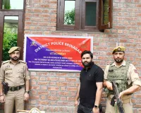 श्रीनगर में 4 करोड़ रुपए से अधिक की संपत्तियां और वाहन जब्त