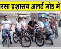 CM Nayab Saini Sirsa Visit: सरसा में प्रशासन अलर्ट, शहर को चमकाने में जुटे अधिकारी, जानें क्यों?