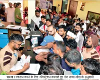 Blood Donation Camp: पूज्य गुरु जी के एक आह्वान पर सैंकड़ों डेरा श्रद्धालुओं की रक्तदान करने को लगी कतारें, देखें झलकियाँ  
