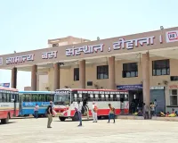 आंधी में उड़े बस स्टैंड के बोर्ड, यात्रियों की बढ़ी परेशानी