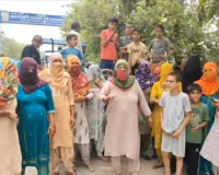  Water Crisis: आठ महीनों से पेयजल संकट से जूझ रहे ग्रामीणों का फूटा गुस्सा, किया प्रदर्शन
