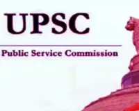 UPSC Recruitment: UPSC में 450 पदों पर निकली भर्ती, सरकारी नौकरी पाने का सुनहरा मौका, जानें आवेदन से जुड़ी पूरी डिटेल