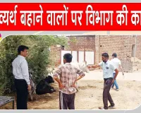  सरसा जन स्वास्थ्य अभियांत्रिकी विभाग ने पेयजल बर्बाद करने वाले 23 लोगों को थमाए नोटिस