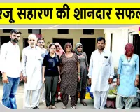 सरसा की आरजू सहारण का कमाल, नीट-यूजी में 604 अंक हासिल कर बढ़ाया क्षेत्र का मान
