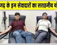 हनुमानगढ़ के सेवादार अपने जन्मदिन पर बने समाज के लिए प्रेरणादायक उदाहरण, पेश की मानवता की मिसाल