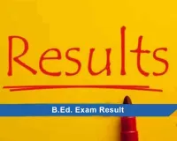 B.Ed. II Year Exam Result: बीएड द्वितीय वर्ष का परीक्षा परिणाम घोषित, शाह सतनाम जी कॉलेज ऑफ एजुकेशन की सिमरन रही अव्वल