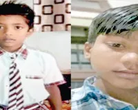 बरनाला से संदिग्ध परिस्थितियों में दो नाबालिग बच्चे गायब, पुलिस जांच में जुटी