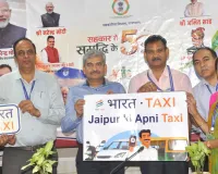Bharat Taxi Service: भारत टैक्सी बुक करने पर मिलेगी आइसक्रीम