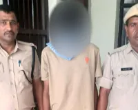 हरिराम हत्या मामले में आरोपी बेटा गिरफ्तार