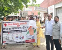 एसआईआर कार्यक्रम के अंतर्गत जागरूकता रैली निकाली