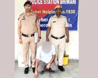 7 लाख 74 हजार रुपए की साइबर धोखाधड़ी करने के मामले में दूसरा आरोपी गिरफ्तार