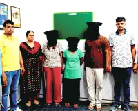 जालसाजी गैंग का पर्दाफाश, पुलिस का जवान समेत तीन आरोपी गिरफ्तार