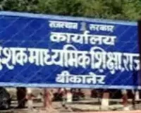 श्रेष्ठ बाल वैज्ञानिक को मिलेंगे 10 हजार रुपए, मिलेगा विदेश यात्रा का अवसर