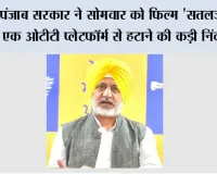 कांग्रेस का काला अध्याय, भाजपा सच को दबाने में कर रही है मदद, अकाली दल इसका राजनीतिकरण कर रहा है, तीनों ने जसवंत सिंह खालरा और पंजाब को धोखा दिया: बलतेज पन्नू