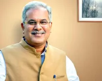भूपेश बघेल ने फिर कहा, अध्यक्ष बदलना ‘गुड्डा-गुड्डी का ‘खेल’ नहीं 