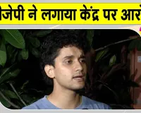 CJP News: सीजेपी ने दी फिर से प्रदर्शन की चेतावनी, प्रदर्शनकारियों पर कार्रवाई को लेकर केंद्र पर आरोप