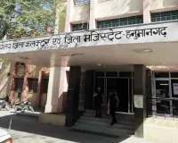 जिला कलक्ट्रेट में डेपुटेशन का खेल! नियमों से ज्यादा सिफारिशों का असर? 
