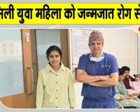 महात्मा गांधी अस्पताल में युवा महिला को जन्मजात रोग से मिली राहत