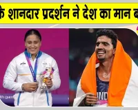 CWG 2026: कॉमनवेल्थ गेम्स में रजत पदक विजेता हरजिंदर-गुलवीर के लिए उपराष्ट्रपति राधाकृष्णन ने कह दी ये बड़ी बात!