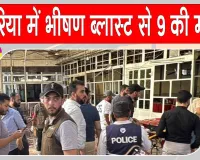 Damascus Blast: कैफे में भीषण ब्लास्ट , चीख-पुकार के बीच 9 की गई जान, अनेक लोग घायल