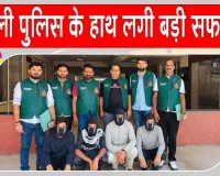 Breaking News: दिल्ली में बड़ी आतंकी साजिश नाकाम! दिल्ली पुलिस ने ISI हैंडलर से जुड़े 4 आरोपी किये गिरफ्तार