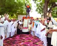 Udham Singh Shaheedi Diwas: युवाओं को दिया एकता और संघर्ष का संदेश