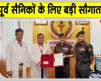 Ex-servicemen News: रक्षा मंत्रालय की पूर्व सैनिकों के लिए बड़ी सौगात!