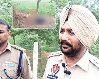 फरीदकोट में परिजनों ने बेटी की हत्या कर खेतों में फैंका शव, जाँच में जुटी पुलिस 