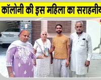 Honesty: पूज्य गुरु जी की शिक्षा पर चलते हुए महिला ने उठाया इंसानियत की भलाई के लिए बड़ा कदम