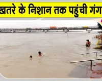 गंगा नदी का जल स्तर खतरे के निशान तक पहुंचा, पांचाल घाट के हिस्से डूबे