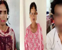  Gold Theft Case: बलरामपुर चोरी कांड का खुलासा! चोरी के जेवर बैंक में गिरवी रखकर लिया था 3.80 लाख का गोल्ड लोन
