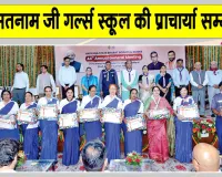 शाह सतनाम जी गर्ल्स स्कूल की प्राचार्या डॉ. शीला पूनिया राज्यपाल से सम्मानित