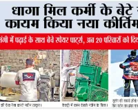 एक कमरे से शुरू हुई फैक्ट्री, आज 15 राज्यों और नेपाल तक 'बिग स्टोन' की धमक