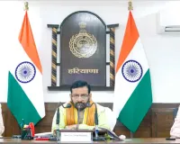 Haryana News: हरियाणा में जमीन के रिकॉर्ड होंगे पूरी तरह डिजिटल
