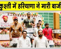Haryana News: अंडर-23 नेशनल रेसलिंग चैंपियनशिप हरियाणा के नाम, किया क्लीन स्वीप
