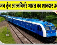 Indian Railways: हाइड्रोजन ट्रेन, रेलवे को आधुनिक बनाने का अहम हिस्सा: अश्विनी वैष्णव 