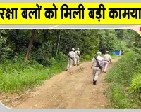 Terrorist Arrested: दो उग्रवादी गिरफ्तार, हथियार और नकदी बरामद, सुरक्षा बलों की बड़ी सफलता
