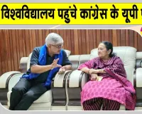 Jauhar University Demolition Controversy: मौलाना मोहम्मद अली जौहर विश्वविद्यालय के 38 भवनों के ध्वस्तीकरण का विवाद फिर सुर्खियों में