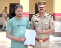 Credit Card Fraud: क्रेडिट कार्ड से ऑनलाइन ठगे गए 16,466 रुपये पुलिस ने वापस कराए