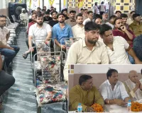 व्यापार मंडल समीक्षा बैठक आयोजित, व्यापारी हितों पर हुआ गहन मंथन